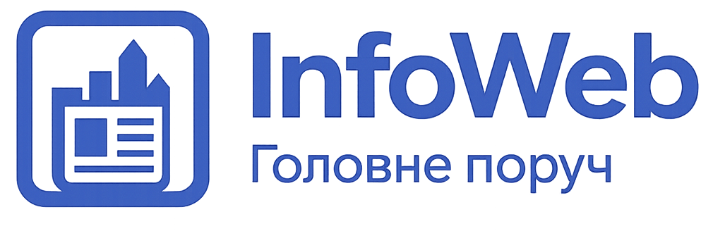 InfoWeb - Твой проводник в городскую жизнь